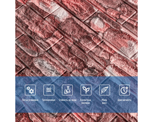 Самоклеящаяся декоративная 3D панель 700х770х5мм Матовый камень (060M) SW-00000635