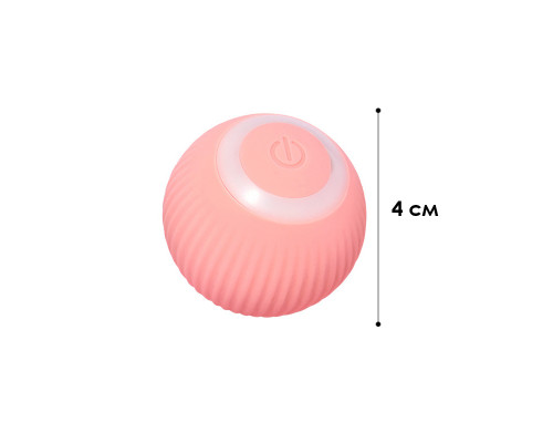 Интерактивный смарт шарик мячик DT475 для кота со звуком с USB Pink
