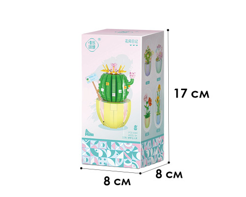 3D конструктор набор строительных блоков YZ 2082 цветочный конструктор Кактус 444 детали