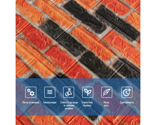 Самоклеющаяся декоративная 3D панель 700x770x5мм Бежево-коричневый Екатеринославский матовый кирпич (047M) SW-00000636