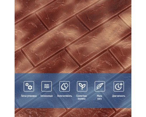 Декоративная 3D панель самоклейка 700x770x5мм Мрамор коричневый с золотом (кирпич) (361) SW-00000637