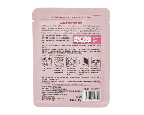 Маска для лица тканевая Hchana Redstone Grenade Moisturizing Mask Pomegranate