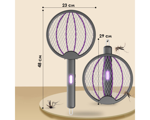 Электрический уничтожитель LS-008 для мух комаров 3 в 1 Gray