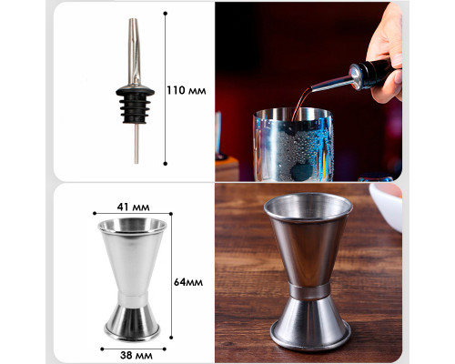 Набор для бара 12 предметов с подставкой Youchen MC-MM12