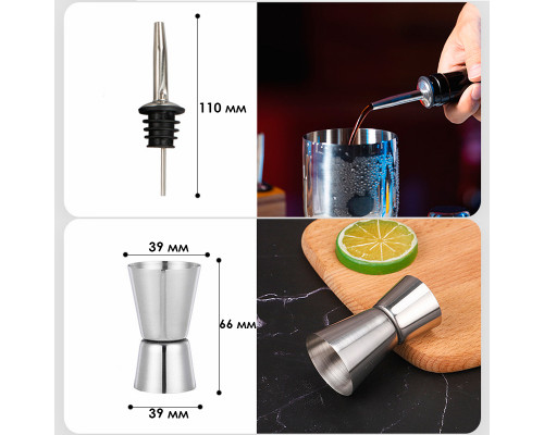 Набор для бара 13 предметов Youchen MC-SDE