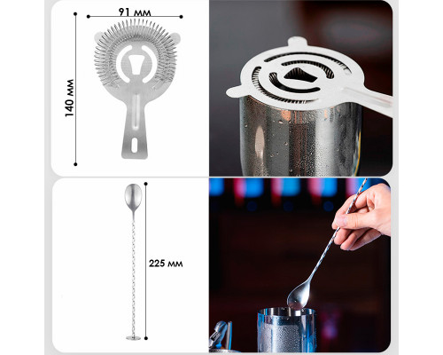 Набор для бара 13 предметов Youchen MC-SDE