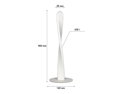 Настольная светодиодная лампа Y089 White