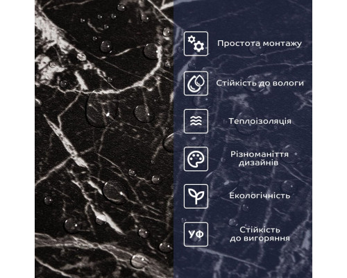 Самоклеющаяся виниловая плитка 600х300х1,5мм, цена за 1 шт. (СВП-106) Глянец SW-00000495