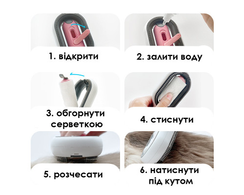 Модернизированная расческа для чистки и удаления шерсти кошек и собак DT-956 long для довгошерстных животных Pink