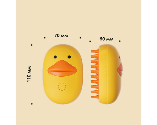 Паровая электрическая расческа Taotaopets 0910006 для чистки и удаления шерсти кошек и собак Yellow