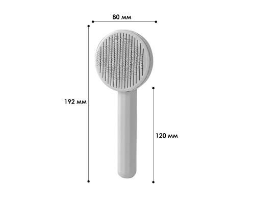 Расческа для шерсти животных Taotaopets 091118 Gray