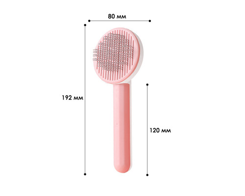 Расческа для шерсти животных Taotaopets 091118 Pink