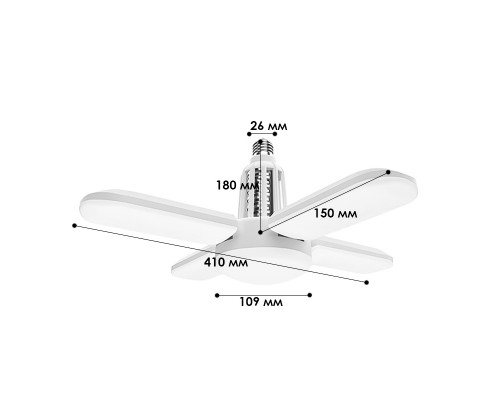 Лампа уничтожитель 2 в 1 насекомых комаров светодиодная лампа ловушка антимоскитный светильник 4+1 E27