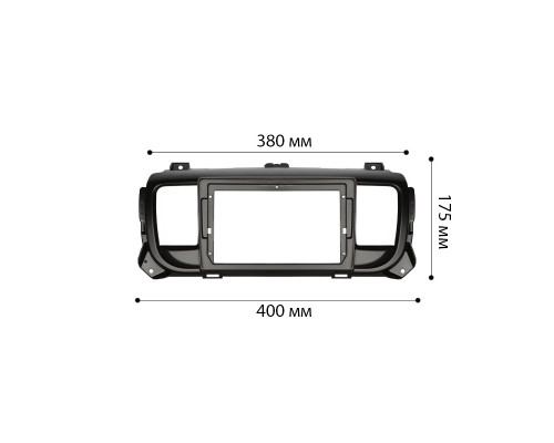 Переходная рамка Citroen Jumpy Spacetourer 2016+ Opel Zafira Life Vivaro 2019+ Peugeot Expert Traveller 2016+ Toyota ProAce ProAce Verso 2016+ Fiat Scudo 22+ (7793) 9"