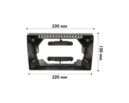 Переходная рамка Ford Transit Custom 2012-2018 Tourneo Custom 2012-2018 Transit Connect 2013-2018 Tourneo Connect 2013-2018 Transit 2014-2018 (4996) 9"