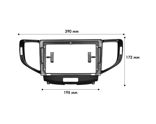 Переходная рамка Honda Accord 8 2008-2015 Acura TSX 2008-2012 (7552) 9"