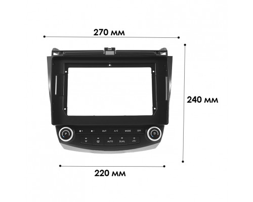 Переходная рамка Honda Accord 7 2002-2007 +ISO (F-6480) 10,1"
