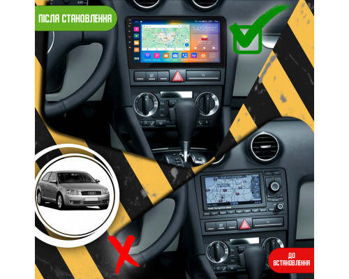 ГУ Audi A3 II (8P) 2003-2005 9" 4/64Gb CarPlay 4G Wi-Fi GPS Prime