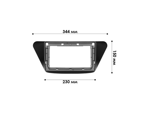 Рамка переходная для Lifan X50 2014-2019 (7266) 9"
