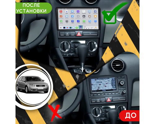ГУ Audi A3 II (8P) 2003-2005 9" 4/64 QLED CarPlay 4G Wi-Fi GPS 360 Prime