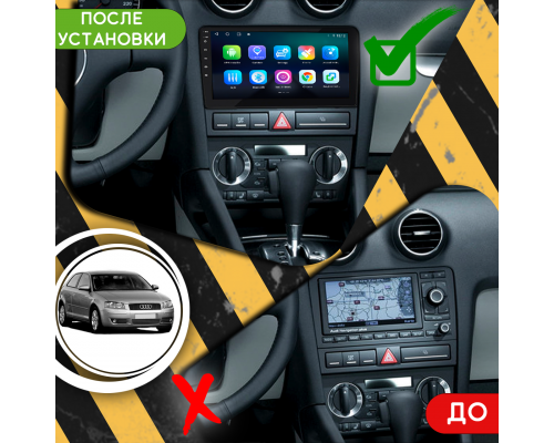 ГУ Audi A3 II (8P) 2003-2005 9" 4/64Gb 4G Wi-Fi GPS Top