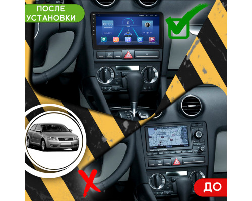 ГУ Audi A3 II (8P) 2003-2005 9" 6/128Gb 4G Wi-Fi GPS Top