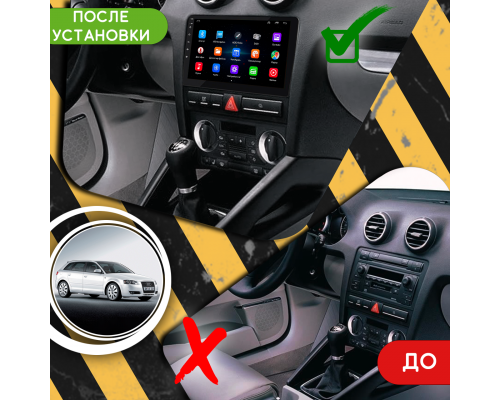 Штатная магнитола Lesko для Audi A3 II (8P) Рестайлинг 1 2004-2008 экран 9" 1/16Gb Wi-Fi GPS Base