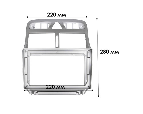 Переходная рамка Peugeot 307 2001-2008 (PE 021N) 9" Silver