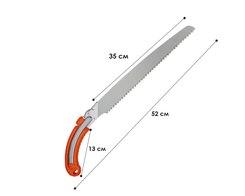 Ножовка садовая DingKe F350 350 мм