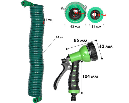 Набор поливочный шланг BlueBird BB-1208 на катушке пистолет с распылителем 7-ми режимный 15 м