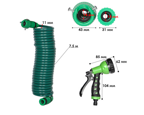 Набор поливочный шланг BlueBird BB-1208 на катушке пистолет с распылителем 7-ми режимный 7,5 м