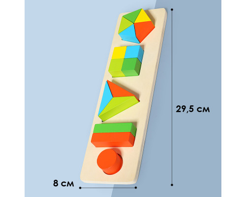 Детская развивающая игрушка ZW-9988 доска-вкладыш деревянные красочные фигурки  15 элементов