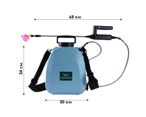 Электрический опрыскиватель KLC-12PWQ 12 литров садовый аккумуляторный ранцевый для сада огорода деревьев Blue