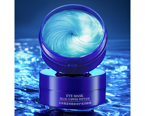 Гидрогелевые патчи BIOAQUA Eye Mask Blue Copper Peptide с синим медным пептидом 80 г