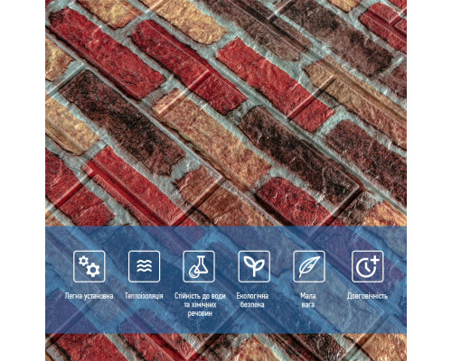 Самоклеющаяся декоративная 3D панель 700x770x5мм Бежево-коричневый Екатеринославский кирпич (047) SW-00000026