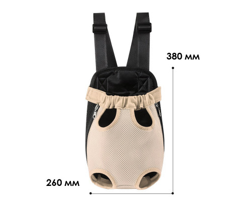 Рюкзак-кенгуру для животных DT854 Sand L