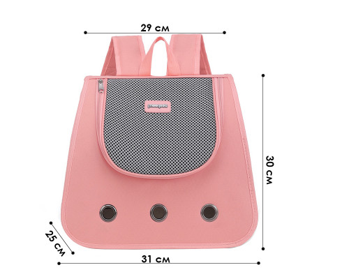 Рюкзак-переноска для кошек Moorpet 257711 Peach