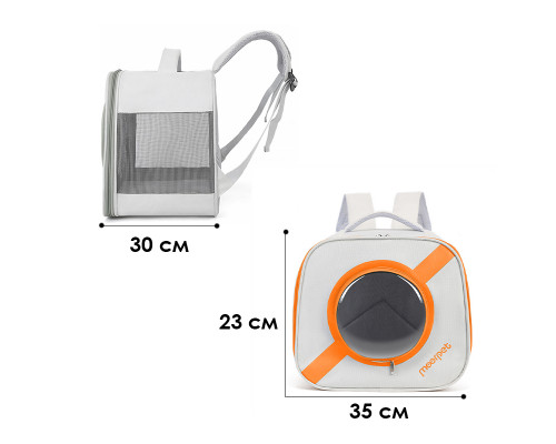 Рюкзак-переноска для кошек Taotaopets 241109 Window Orange