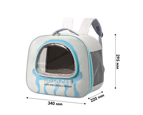 Рюкзак-переноска для животных кошек и собак Taotaopets 247722 Blue