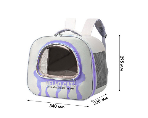 Рюкзак-переноска для животных кошек и собак Taotaopets 247722 Violet