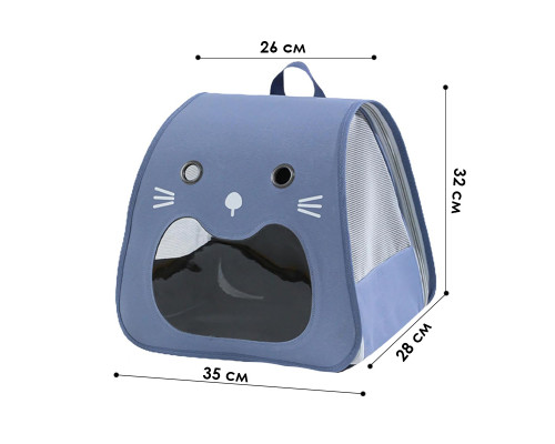 Рюкзак-переноска для животных кошек и собак Taotaopets 247723 Blue