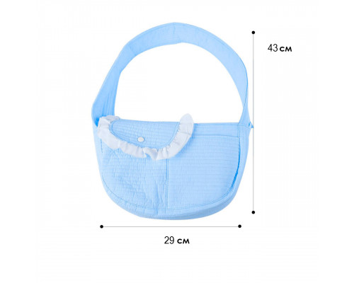 Слинг-переноска для котов и собак SY-2022-0502 Blue L (43*11*29 см)